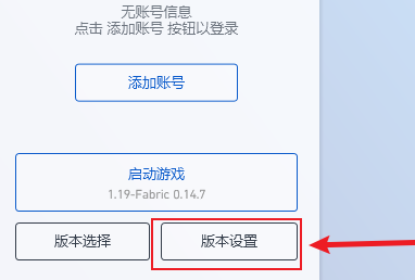 pcl2启动器怎么调最大内存