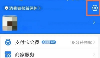 夸克网盘怎么取消自动续费