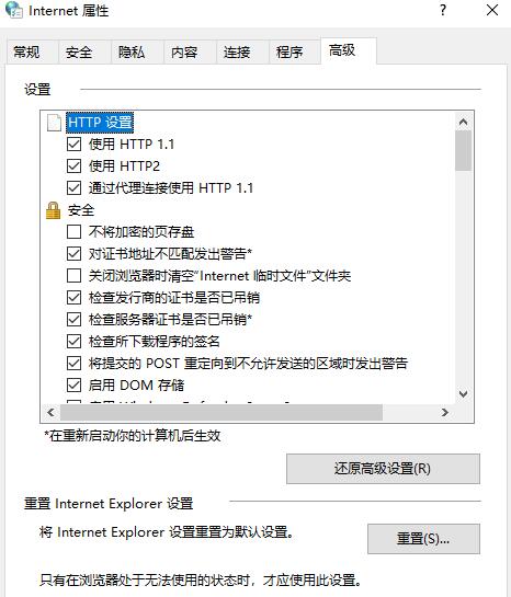 电脑浏览器打不开解决方法