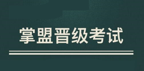 第一届全球总决赛冠军是？