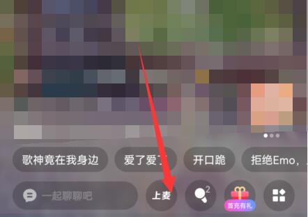 网易云音乐唱歌教程