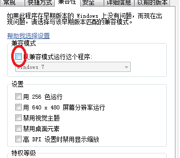 绝地求生大逃杀游戏结束后出现卡死解决办法一览