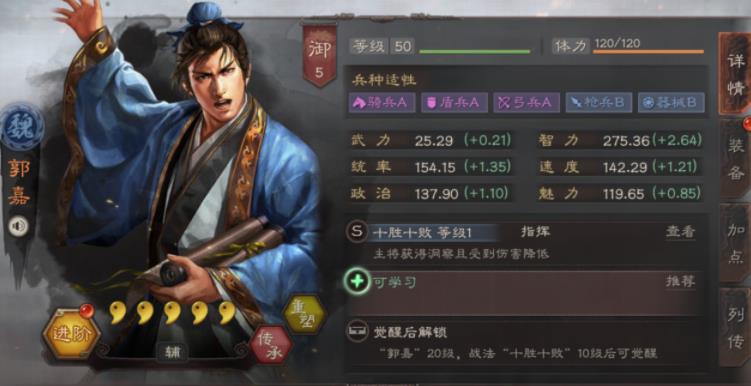 三国志战略版0氪玩家怎么开荒