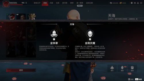 永劫无间任务做完有什么奖励