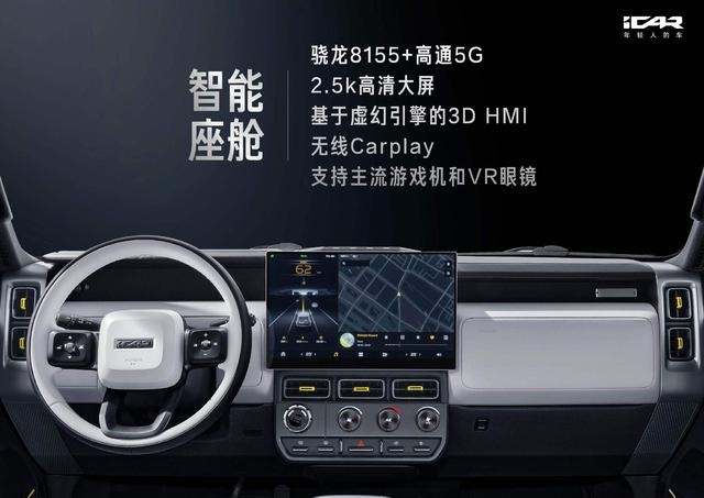 奇瑞iCAR V23黑色款实车曝光：方盒子硬朗外观设计，年底上市