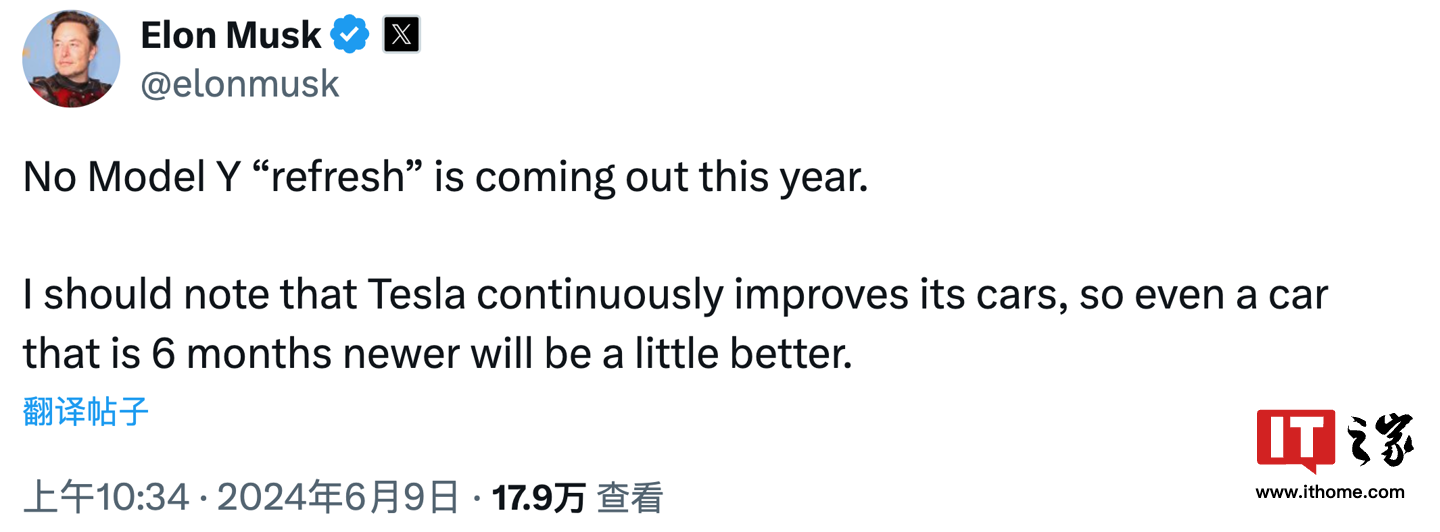 马斯克确认今年年内不会推出特斯拉Model Y的“改款”车型