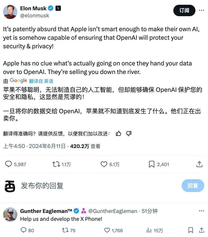 iOS 18发布，苹果AI淘汰了iPhone 15