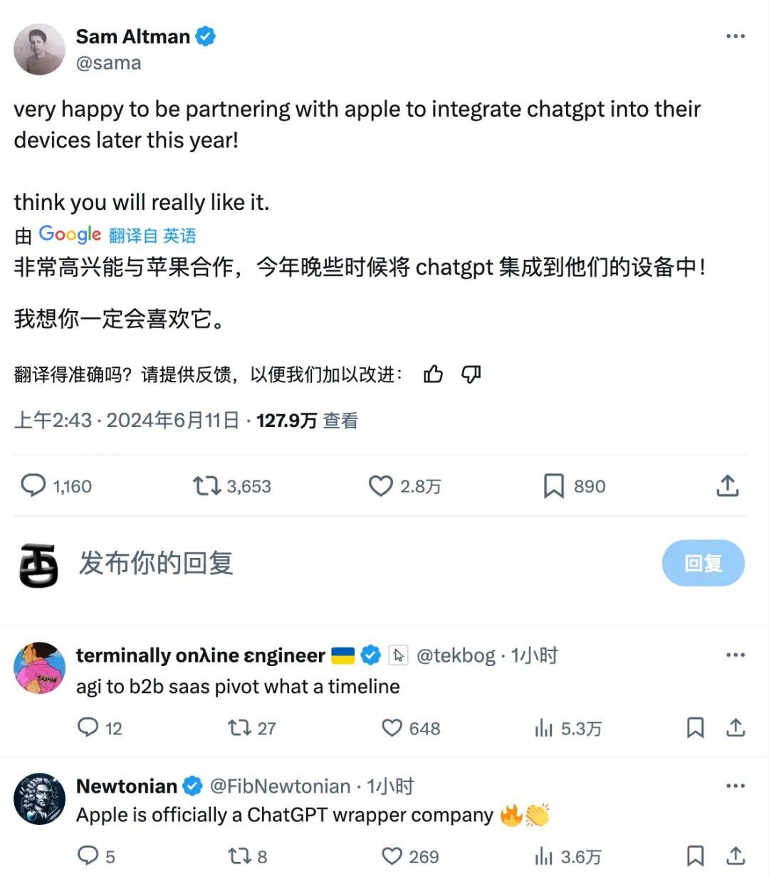 iOS 18发布，苹果AI淘汰了iPhone 15