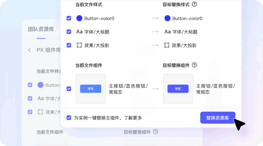 Pixso协同设计首发鸿蒙HarmonyOS原生组件库