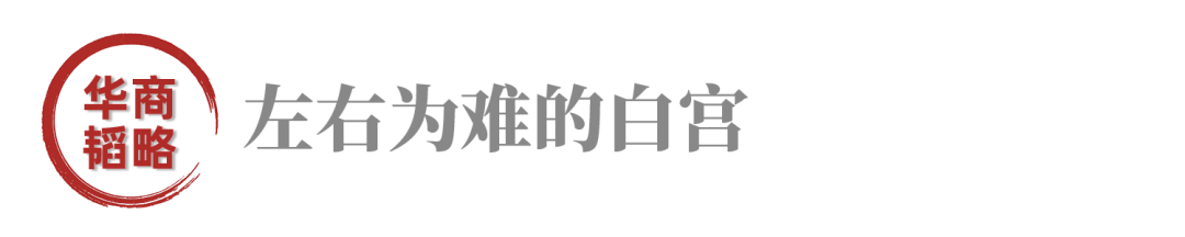 “800美元”生变，美国政客背刺中国跨境电商