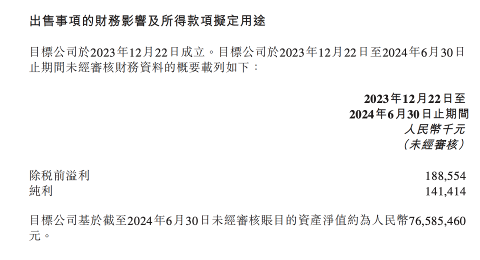 董宇辉回应俞敏洪“送公司”言论