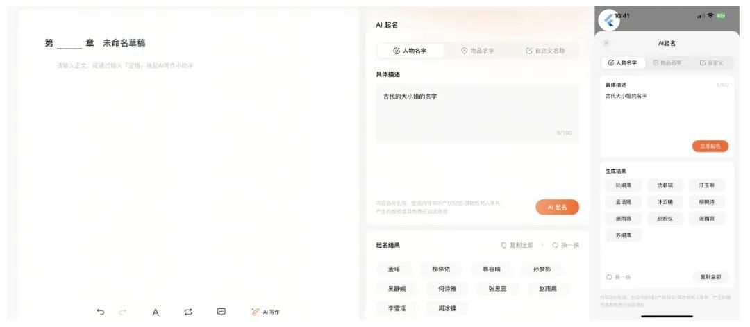 “AI阵痛”频发，我们应该如何面对AI焦虑？