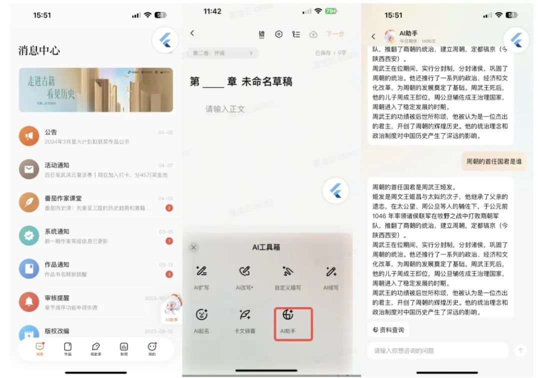 “AI阵痛”频发，我们应该如何面对AI焦虑？