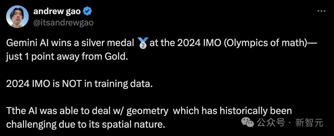 谷歌AI一分之差痛失IMO金牌，19秒做一题碾压人类选手，几何AI超进化震撼评委