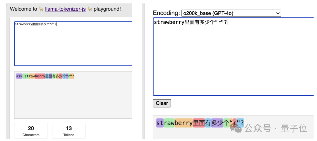 大模型智障检测+1：Strawberry有几个r纷纷数不清，最新最强Llama3.1也傻了
