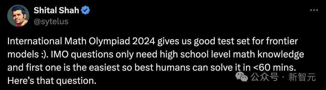 谷歌AI一分之差痛失IMO金牌，19秒做一题碾压人类选手，几何AI超进化震撼评委