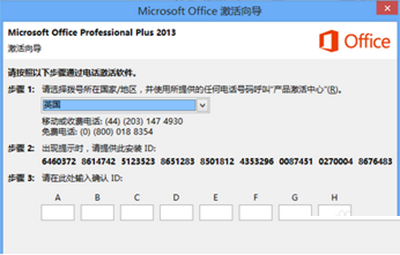 电脑预装的正版office365怎么激活(购买了office365怎么激活)