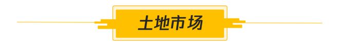 10.19早看点