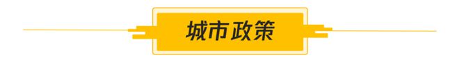 10.19早看点