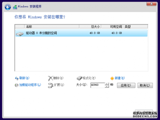 windows10家庭中文版下载官网(windows10家庭中文版永久激活密钥)