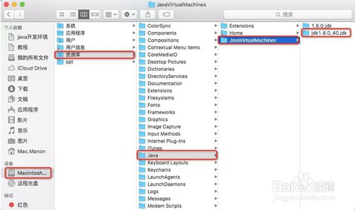 mac如何安装jdk环境(macos安装jdk1.8)
