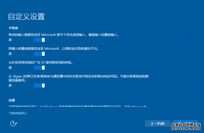 windows10家庭中文版下载官网(windows10家庭中文版永久激活密钥)