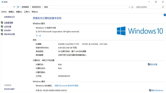 windows10家庭中文版下载官网(windows10家庭中文版永久激活密钥)