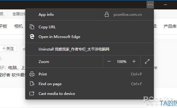 微软edge chrome(浏览器microsoft edge)