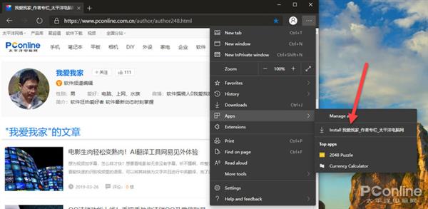 微软edge chrome(浏览器microsoft edge)