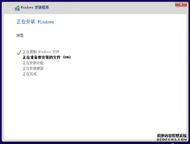 windows10家庭中文版下载官网(windows10家庭中文版永久激活密钥)