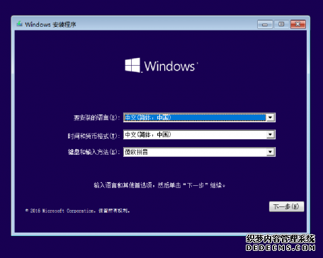 windows10家庭中文版下载官网(windows10家庭中文版永久激活密钥)