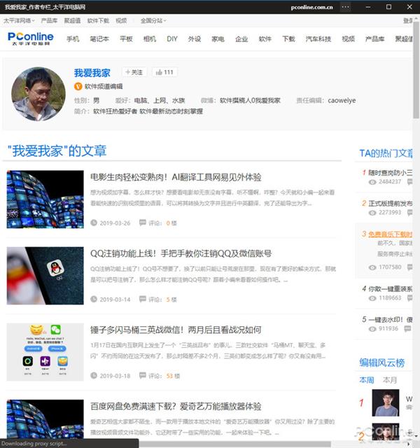 微软edge chrome(浏览器microsoft edge)