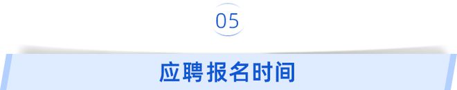 新华保险社招“中坚层”：省级分公司老总、副总、总助！