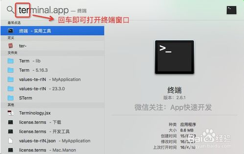 mac如何安装jdk环境(macos安装jdk1.8)