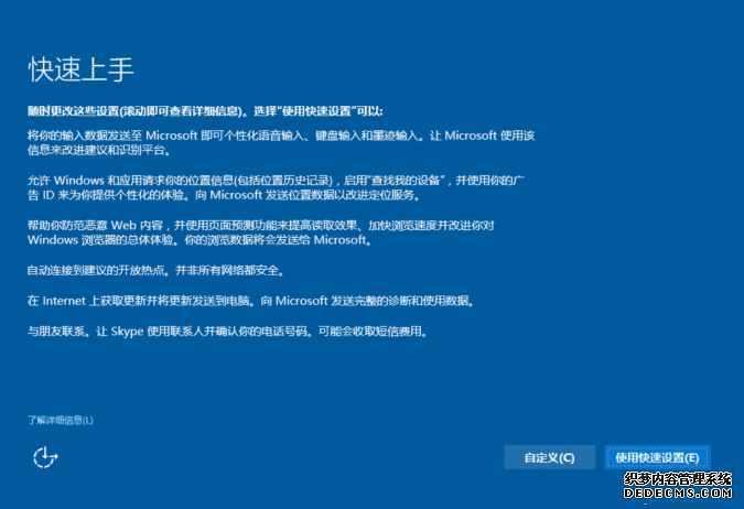 windows10家庭中文版下载官网(windows10家庭中文版永久激活密钥)