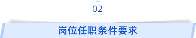 新华保险社招“中坚层”：省级分公司老总、副总、总助！