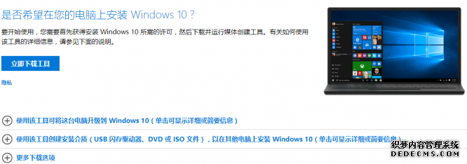 windows10家庭中文版下载官网(windows10家庭中文版永久激活密钥)