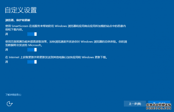 windows10家庭中文版下载官网(windows10家庭中文版永久激活密钥)