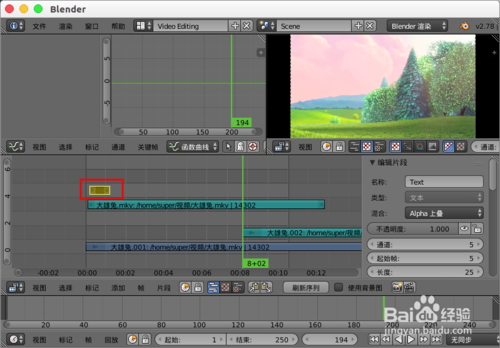 blender视频教程(blender video editing)