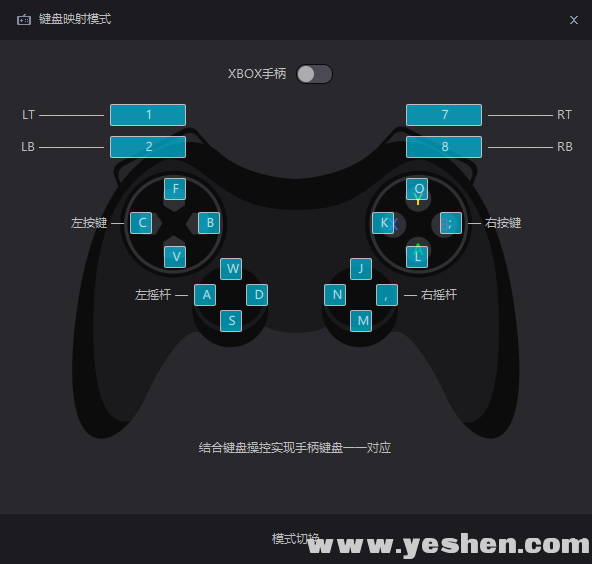 夜神模拟器怎么调(夜神模拟器怎么设置键盘操作)