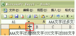 excel如何更改行高列宽(excel2016改变行高和列宽)