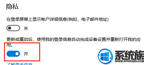 windows10登录密码忘记了怎么办(win10人脸识别登录)