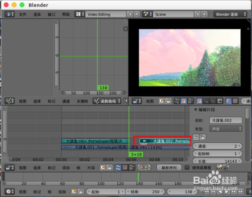 blender视频教程(blender video editing)