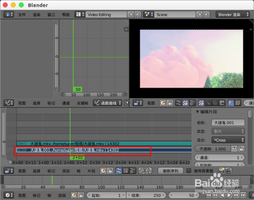 blender视频教程(blender video editing)