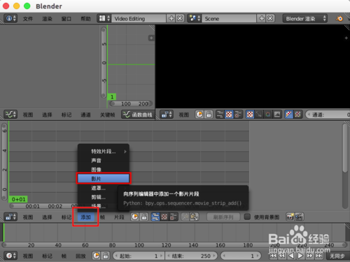 blender视频教程(blender video editing)