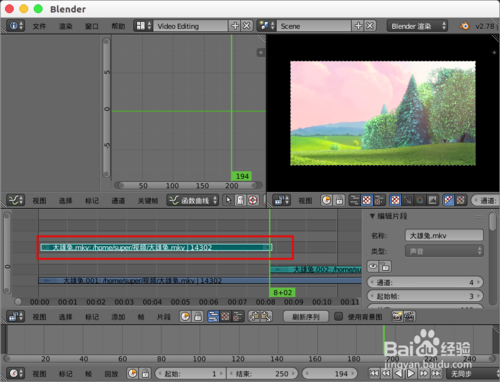 blender视频教程(blender video editing)