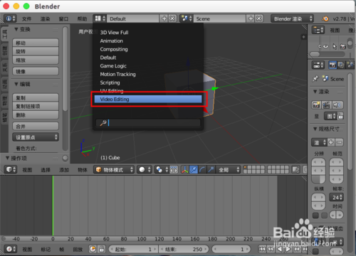 blender视频教程(blender video editing)
