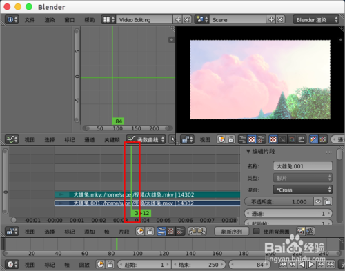 blender视频教程(blender video editing)