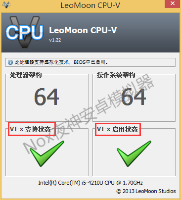 夜神模拟器设置教程(夜神模拟器vt怎么开启)