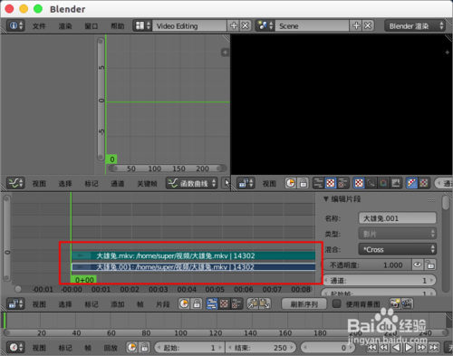 blender视频教程(blender video editing)